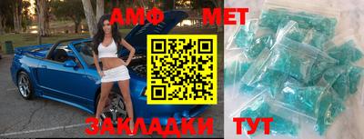 мефедрон мука Сланцы