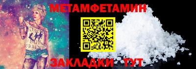 трава Славгород