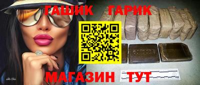 трава Славгород