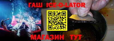 а пвп мука Славянск-на-Кубани