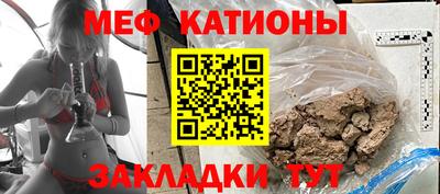 трава Славгород