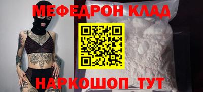 трава Славгород