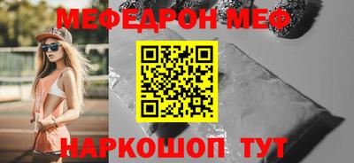 трава Славгород