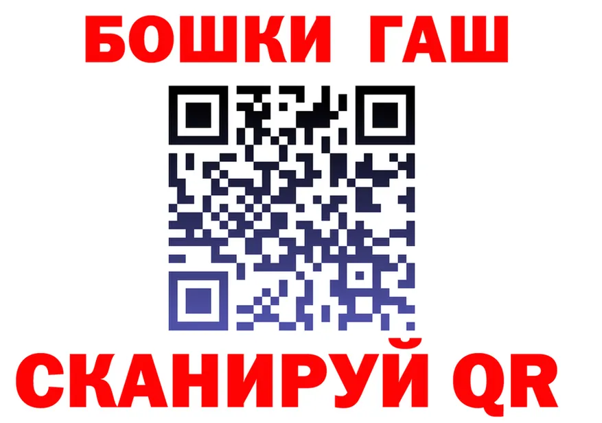 ГАШИШ гашик зеркало мориарти блэк спрут Саки