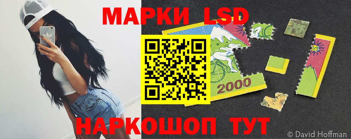 Саки  ЛСД экстази ecstasy  Вход с VPN  Лсд 25 экстази кислота 