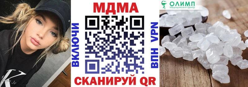 MDMA Molly  наркошоп  shop наркотические препараты  Саки 