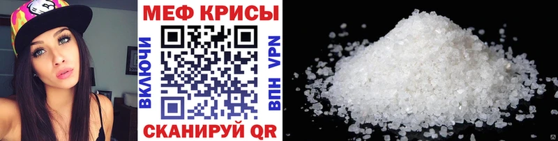 Мефедрон 4 MMC Саки