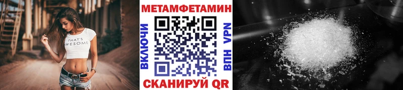 Метамфетамин Декстрометамфетамин 99.9%  где можно купить наркотик  Саки 