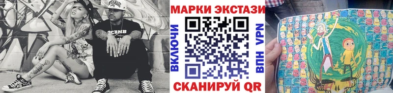 Марки N-bome 1,5мг  Саки 
