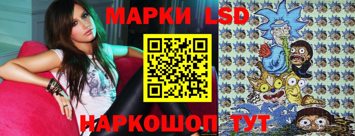 даркнет сайт  Марки N-bome 1500мкг  Марки N-bome 1500мкг  Вход с VPN  Саки 