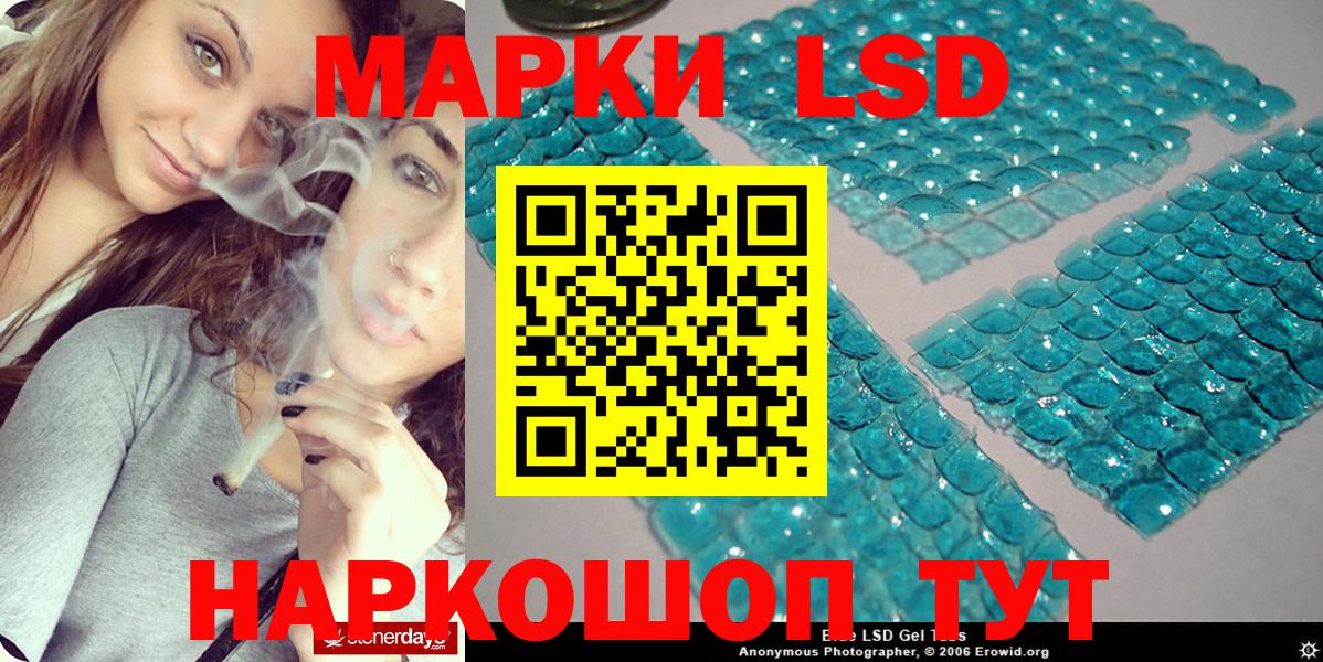 ГАШ Саки