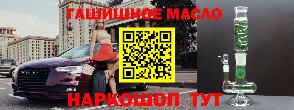 Саки  Дистиллят ТГК концентрат  Дистиллят ТГК жижа  Вход с VPN 