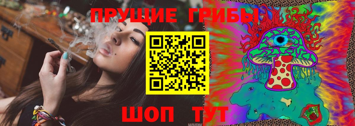 Галлюциногенные грибы ЛСД  Вход с VPN  Саки  Псилоцибиновые грибы мицелий 