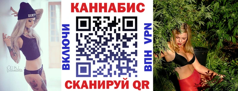 Канабис LSD WEED хочу Саки