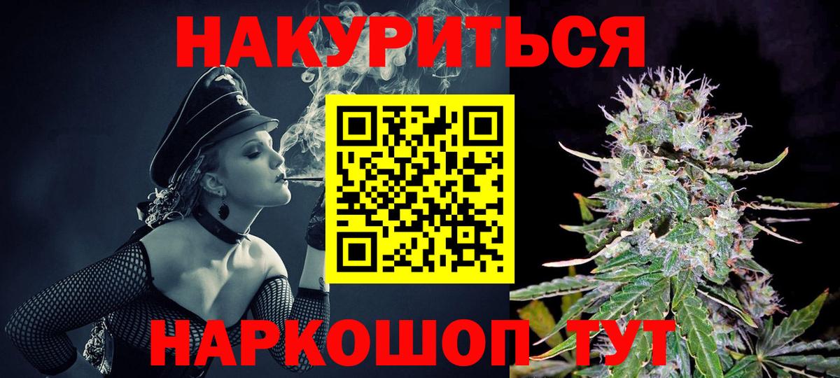 Саки  Марихуана THC 21%  Бошки Шишки VHQ  Бошки Шишки планчик  Бошки марихуана MAZAR  Вход с VPN 