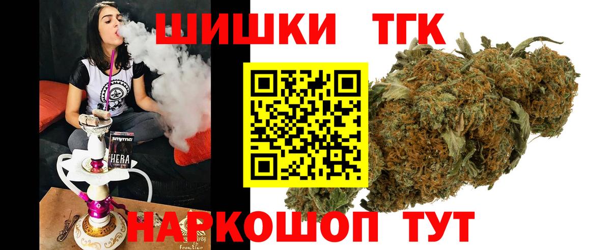 Шишки марихуана планчик Саки