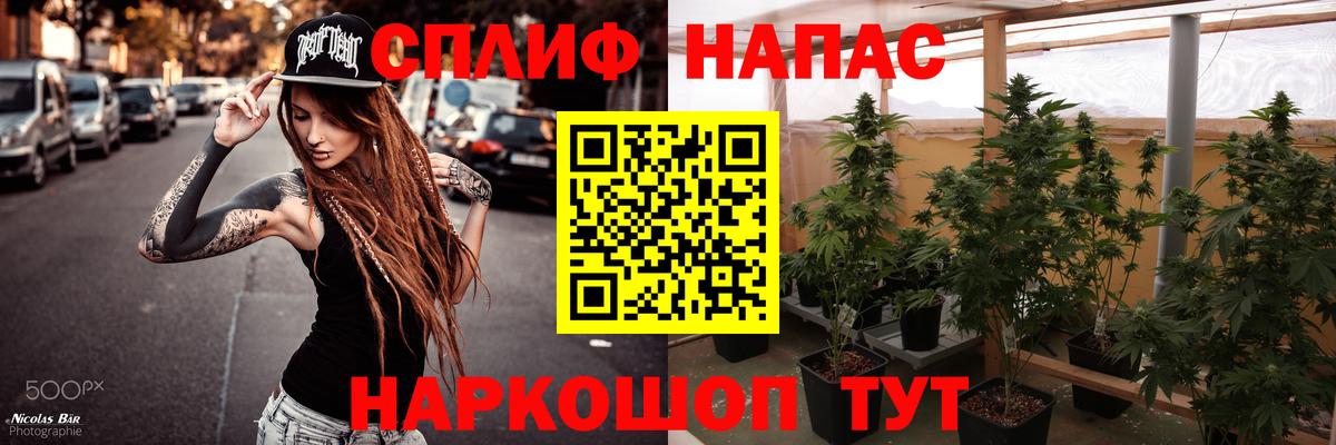 ЭКСТАЗИ  Вход с VPN  MDMA  Гашиш  Меф кристаллы  ГАШ  МАРИХУАНА  Саки  Меф МЯУ МЯУ 